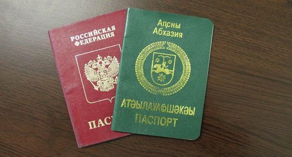 прописка в Бежецке