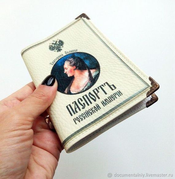 прописка в Бежецке